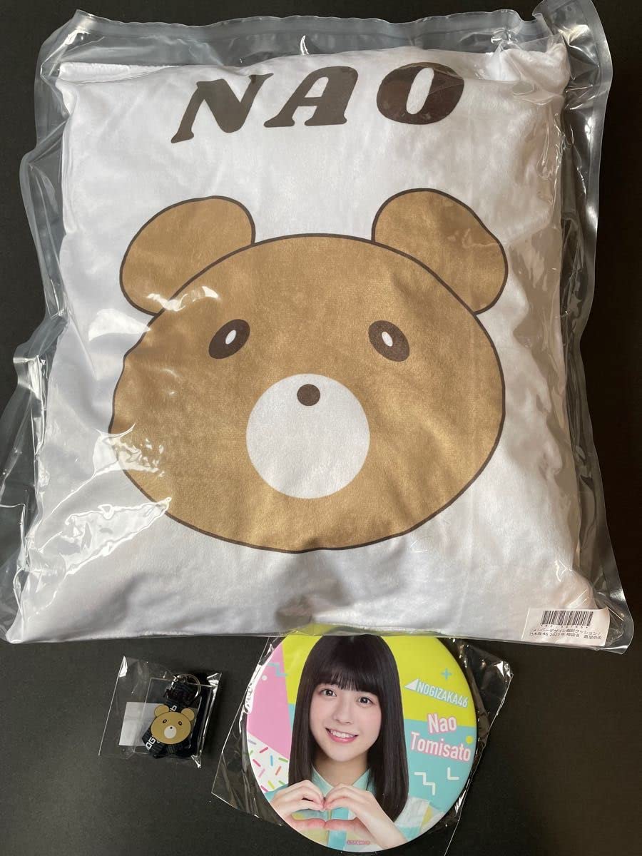 冨里奈央　クッション　カラビナチャーム　デカ缶バッジ　luckyBag 2023 Amazon.co.jp: 冨里奈央 3点セット クッション カラビナチャーム